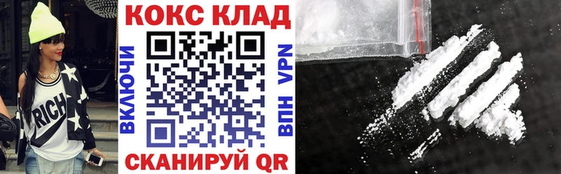 Cocaine Боливия  mega маркетплейс  Волоколамск 