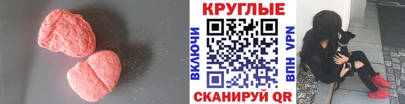 OMG маркетплейс  сайты даркнета наркотические препараты  Ecstasy 280мг  Волоколамск 