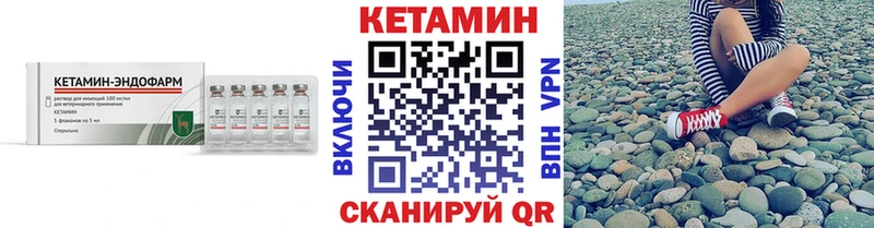 закладки  Волоколамск  КЕТАМИН ketamine 