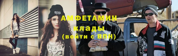 мескалин Верхний Тагил