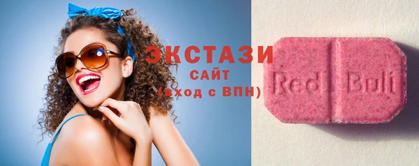 винт Верхнеуральск