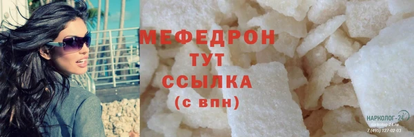 винт Верхнеуральск