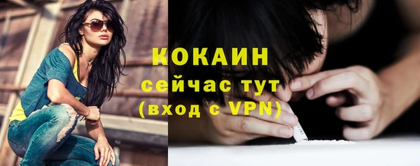 мескалин Верхний Тагил