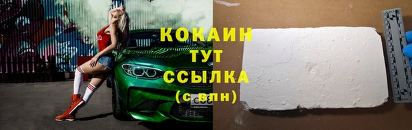 винт Верхнеуральск