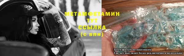 винт Верхнеуральск