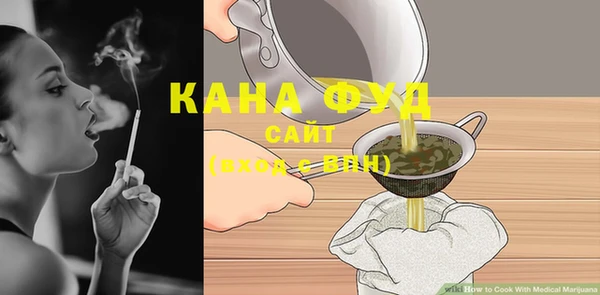 мескалин Верхний Тагил