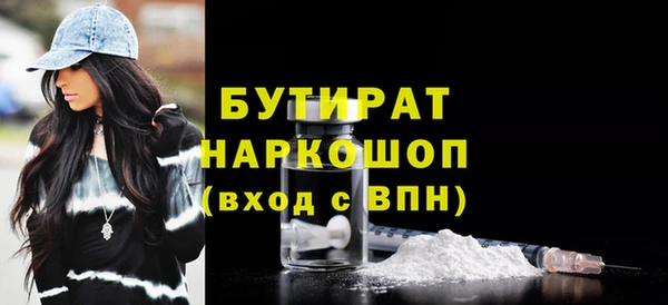 винт Верхнеуральск