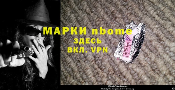 мескалин Верхний Тагил