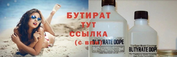 винт Верхнеуральск