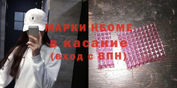 мескалин Верхний Тагил