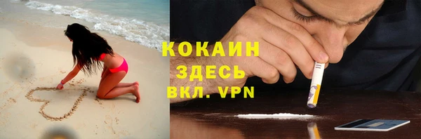 мескалин Верхний Тагил