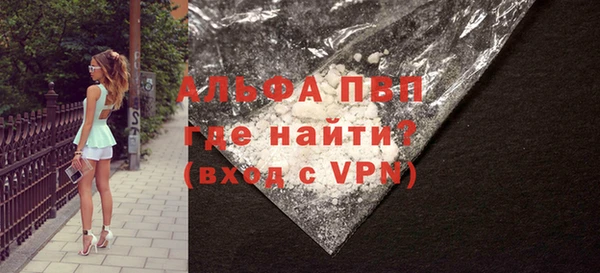 винт Верхнеуральск