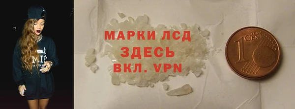 мескалин Верхний Тагил