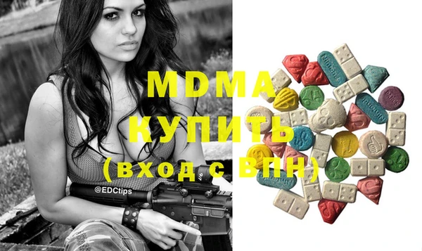 мескалин Верхний Тагил