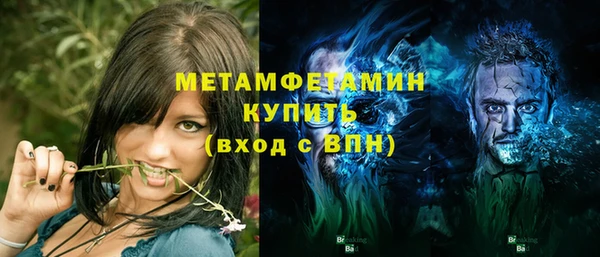 винт Верхнеуральск