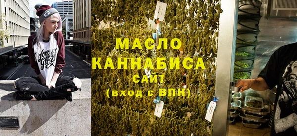 мескалин Верхний Тагил