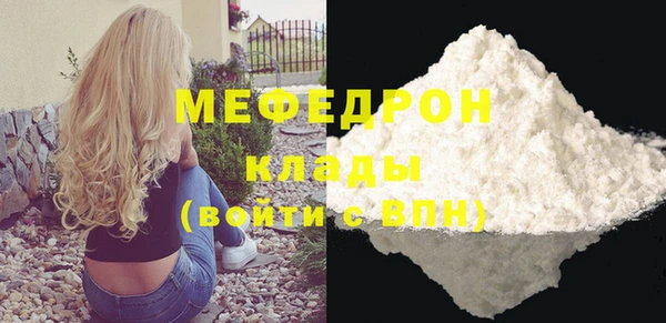 винт Верхнеуральск