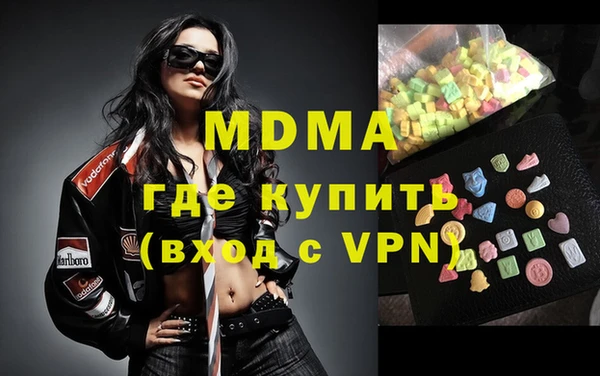 мескалин Верхний Тагил