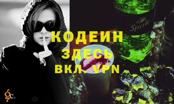 мескалин Верхний Тагил