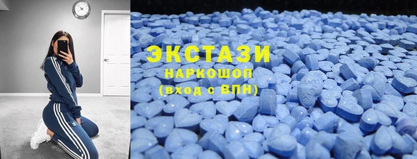 винт Верхнеуральск