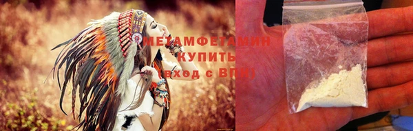 винт Верхнеуральск