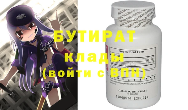 мескалин Верхний Тагил