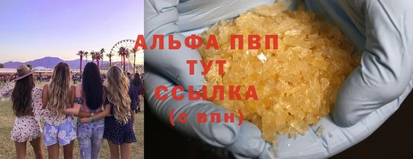 винт Верхнеуральск