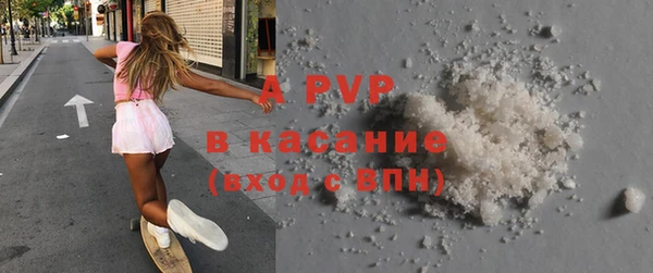 винт Верхнеуральск