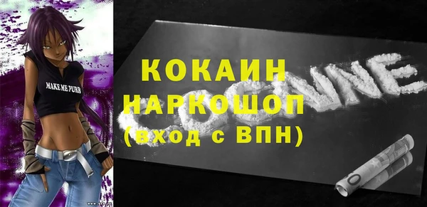 мескалин Верхний Тагил