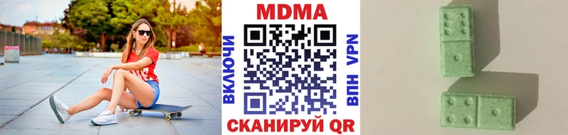 МДМА молли Волоколамск