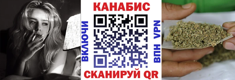 Каннабис гибрид  Волоколамск 